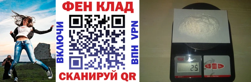 АМФЕТАМИН 97% Снежногорск