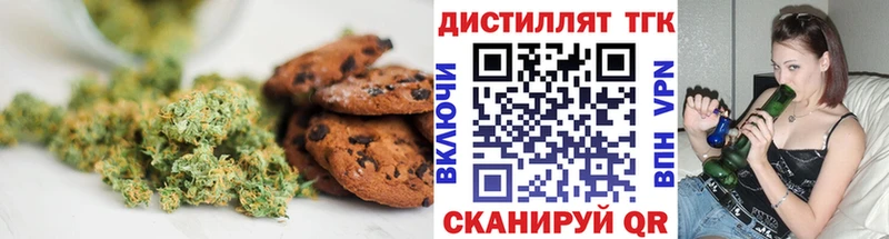 Canna-Cookies конопля  Снежногорск 