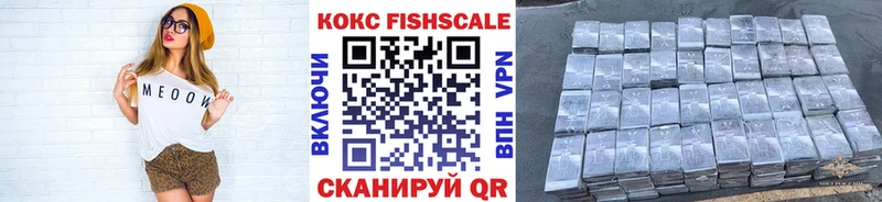 наркота Снежногорск Кокаин Колумбийский