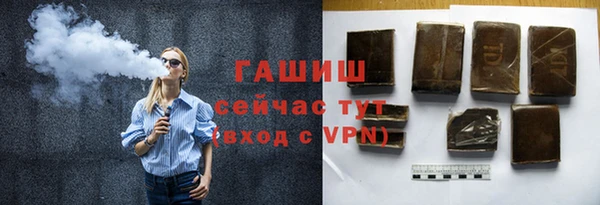меф VHQ Армянск