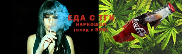 кокс Нязепетровск
