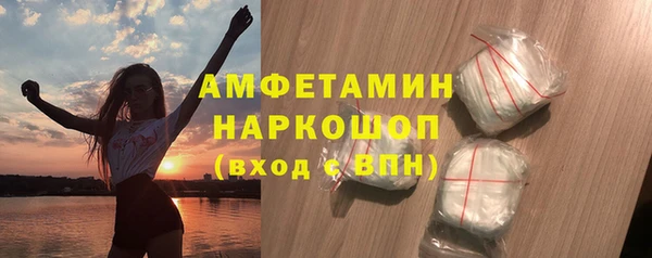 меф VHQ Армянск