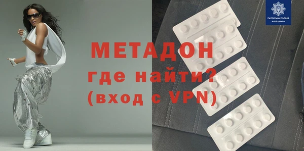 меф VHQ Армянск