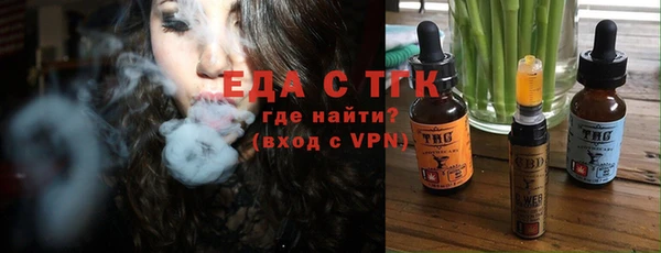 меф VHQ Армянск