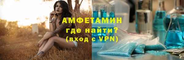прущие крисы Аркадак