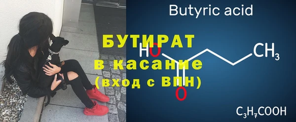 эйфоретик Арсеньев