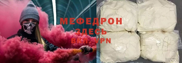 прущие крисы Аркадак