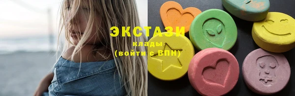 меф VHQ Армянск