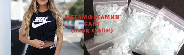 альфа пвп Нягань