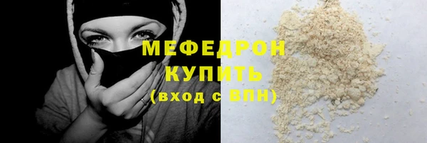 меф VHQ Армянск