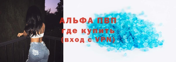 меф VHQ Армянск