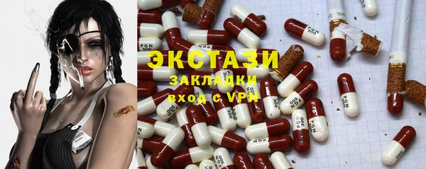 эйфоретик Арсеньев