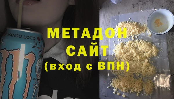эйфоретик Арсеньев