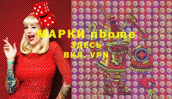 меф VHQ Армянск