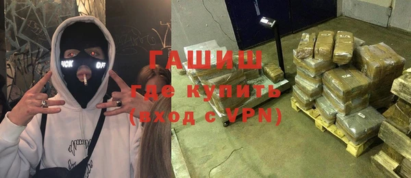 меф VHQ Армянск