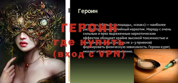 меф VHQ Армянск