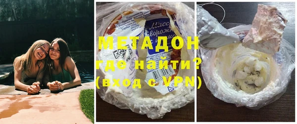 меф VHQ Армянск