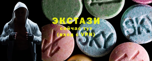 трава Алексеевка