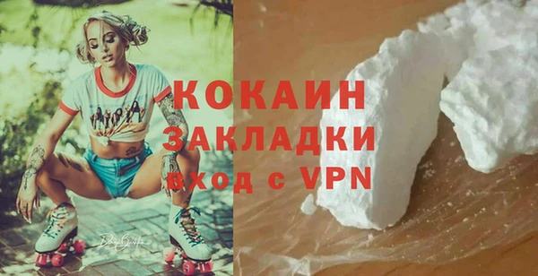 альфа пвп Нягань
