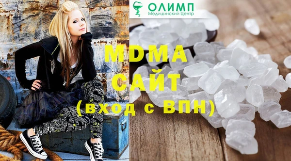 меф VHQ Армянск