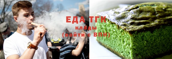 прущие крисы Аркадак