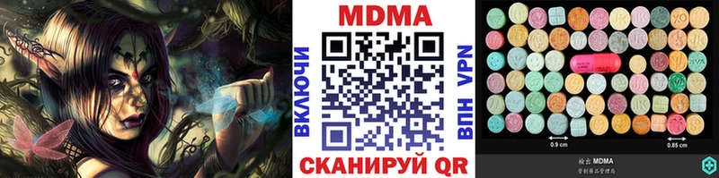 MDMA Molly Снежногорск