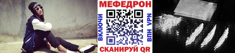 Меф VHQ  цена   Снежногорск 