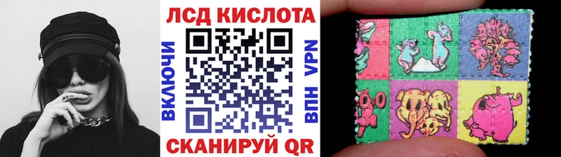 Марки NBOMe 1,8мг Снежногорск